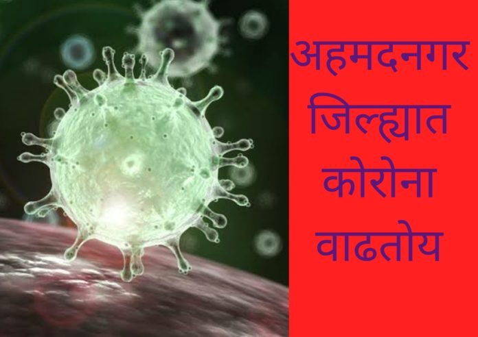 बाधित