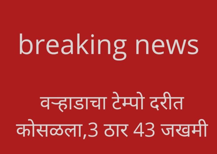 पोलादपूर