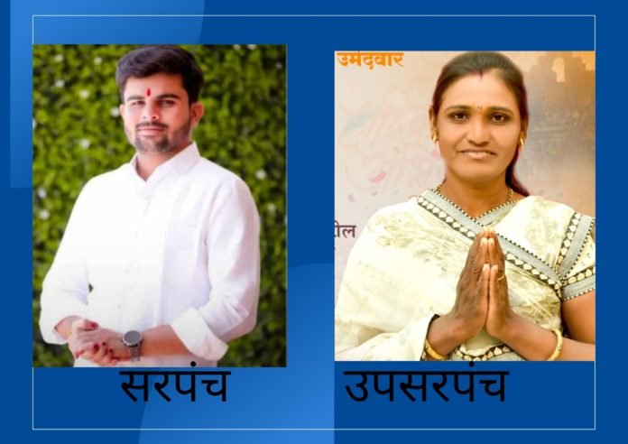 उपसरपंच