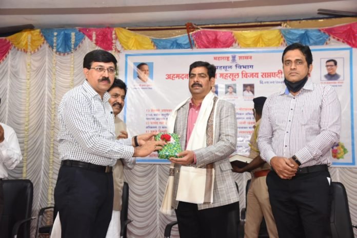 महसूल विजय सप्तपदी