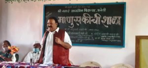 ना जातीची ना धर्माची आमची शाळा माणुसकीची ... लोकशाहीर संभाजी भगत 6 IMG 20210223 WA0160
