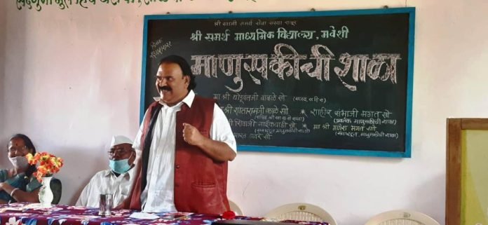 लोकशाहीर संभाजी भगत