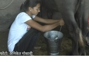 श्रद्धेने 80 म्हशींचा सांभाळ करणारी युवती ;श्रद्धा ढवण 7 world women’s day