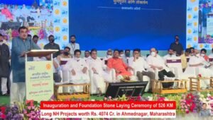 nitin gadkari:जामखेड सौताडा बीड रस्त्यासाठी 135 कोटी रुपयांची मंजुरी,गडकरी यांची घोषणा 3 nitin gadkari