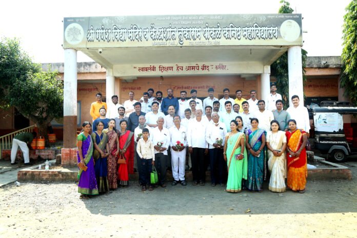gathering after 21 years