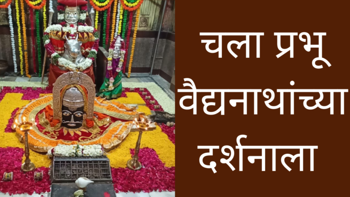 Happy maha shivratra 2022 wishes