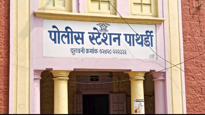 pathardi crime