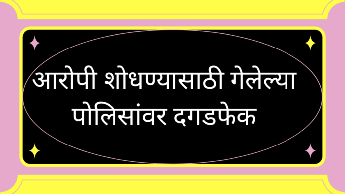 Beed crime news