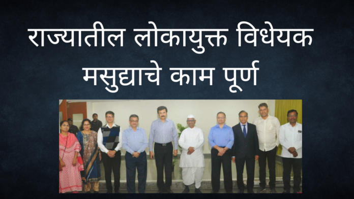 lokpal bill draft
