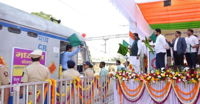 nagar ashti railway