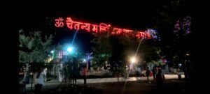 उघड्या अंगाने भाविकांनी घेतले या नाथांचे दर्शन ! काय आहे परंपरा 2 machindranath