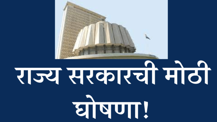 shikshak bharti