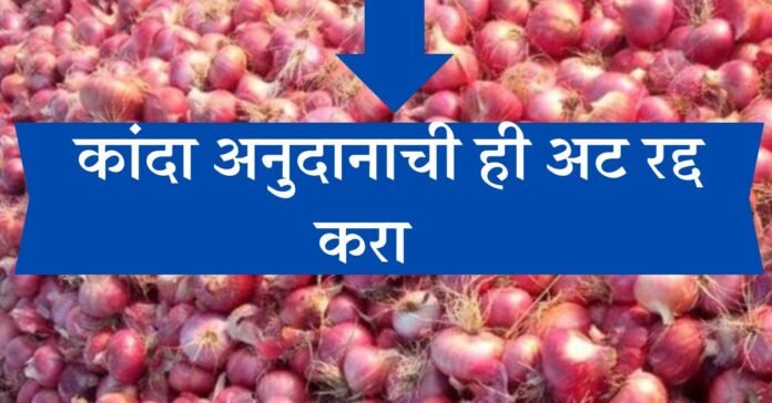 onion damage