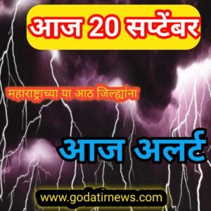 20230920 111249