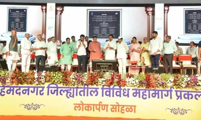 ahmednagar sabalkhed ashti
