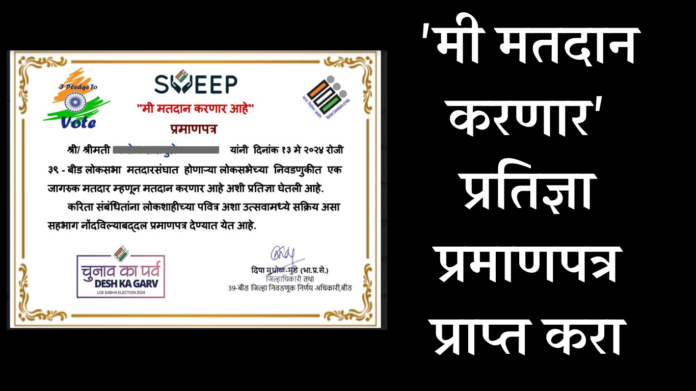 beed voters pledge