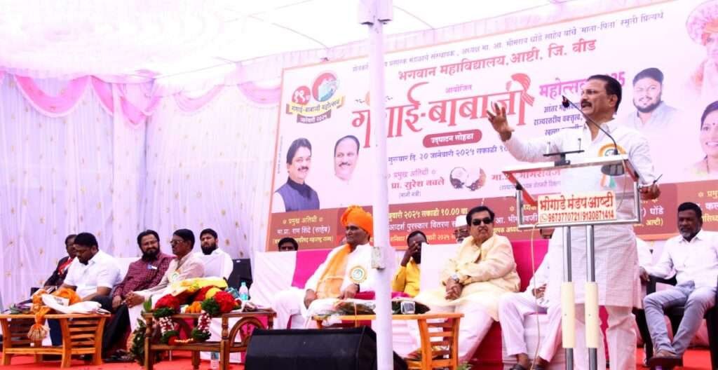 गंगाई-बाबाजी सांस्कृतिक महोत्सवाचे थाटात उद्घाटन 2 IMG 20250130 WA0050