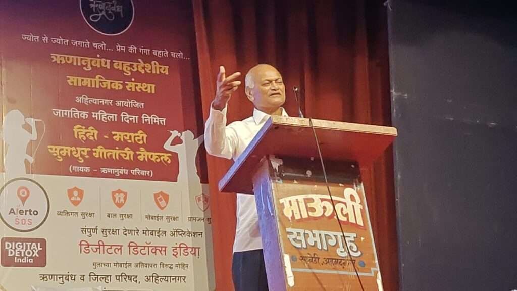 पद्मश्री तात्याराव लहाने यांच्या हस्ते ऋणानुबंधचा राज्यस्तरीय पुरस्कार वितरण संपन्न 3 IMG 20260309 WA0003