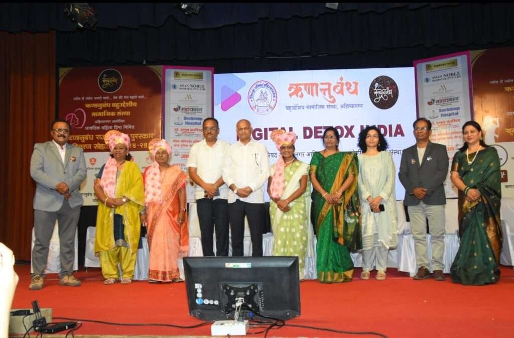 पद्मश्री तात्याराव लहाने यांच्या हस्ते ऋणानुबंधचा राज्यस्तरीय पुरस्कार वितरण संपन्न 4 IMG 20260309 WA0005